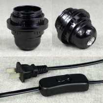 Lamp head Wire Lamp wire Lampshade Table lamp Floor lamp button dimming LED bulb Lamp accessories E27 universal screw port