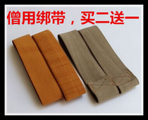 Buddhist supplies Monk leggings Monk elastic strap Monk clothes Monk clothes Monk socks leggings elastic band special wholesale