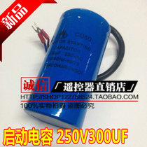 CD60 capacitor 300UF250V AC motor start capacitor 250V300UF New spot