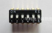 Direct plug dial switch 6p 6 bit 2 54MM pitch dial switch code switch