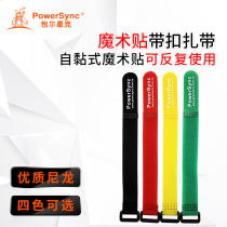 Multicolor magic band Devil With Holding Line With Haircut Line Submother Button strap Sticky Button female male stick Nylon Buckle