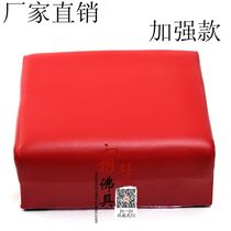 Buddhist supplies benches worship mats meditation mats kneeling pats worship mats chairs solid wood worship stools