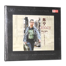 Genuine fever Tianyi HQ record vocal subwoofer Chen Ning Youth Weiyang HQCD 1CD
