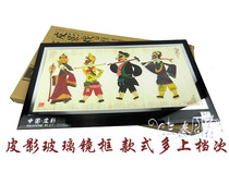 Shadow crystal frame dozens of large decorative home furnishing Chinese characteristics abroad gifts for foreigners