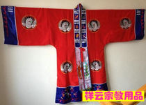 Taoist fastias Taoist supplies Taoism high Gong vests high Gong robes five cranes Gao Sibao single-layer red