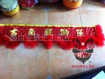 Value-value popular Foshan lion head wool lion lion lion dance lion dance lion lion dragon and lion supplies performance props