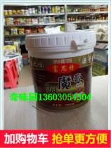 The aftertaste of Magic Cream marinated meat stewed vegetable marinated meat marinated vegetable marinated fragrant fragrant fragrant fragrant King fresh