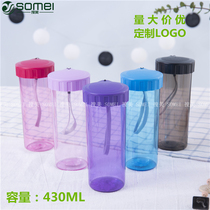 Yingcai Cup 430ml Portable leak-proof plastic men and women students Sports Cup Gift Promotion water Cup