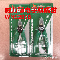 Power Lion electronic oblique mouth pliers water mouth pliers DIY hand tools 125mm 5 inch mini scissors WNS205B