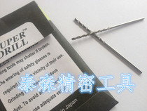 GANGFENG (steel front) high cobalt drill straight shank twist drill bit 1 31 1 32 1 33 1 34 1 35