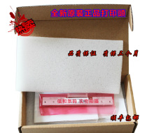 TSC TTP - 244PLUS TA200 245C New print head