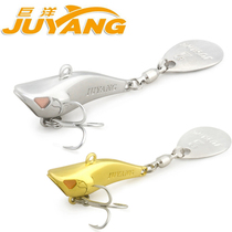 Giant Ocean God of War-Night attack Luya bait Metal VIB rotating sequins Sea fishing Freshwater Luya bait pond fish fishing