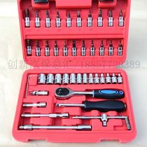 Xin Rui 46 Pieces Sleeves Chrome Vanadium Steel Five Gold Tools Combined Ratchet Wrench Car Repair Tool Suit
