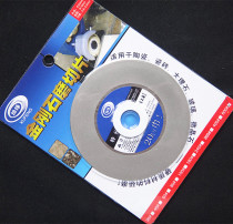 Diamond grinding slice 600 to 36 mesh polishing sharp durable 100*20 holes durable Xu Feng