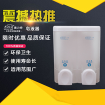 Orich manual double head Hotel Hotel Wall soap dispenser bathroom hand sanitizer Shower Gel Shampoo box home