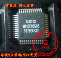 GL827S GL827 brand new