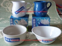 Special Collectors Edition Nestlé Yuanbao bowl milk bowl two-color Milk Cup