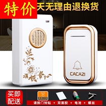 Smart door ling wireless doorbell Home elderly waterproof remote control electronic sensor pager one for two ring