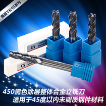 GY450 black coating 1 2 2 5 3 3 5 4 6 8 10 12 14 16 18 20 four-edged milling cutter