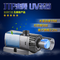 Sensen JTP-1800 UV silent variable frequency water pump UV combination sterilization high-efficiency energy-saving submersible pump
