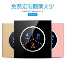 Smart Home Glass Touch Switch Three Open Single Control 86 Type Touch Switch Socket Panel Capacitive Touch Screen Customisation