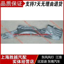 Southeast Rhombus Pleasing V3 Pleasant Leaf Plate Lining Mitsubishi Blue Thing Leaf Plate Front Wheel Stop Clay Leather Left