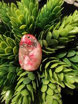 Changhua stone pendant soft frozen ground to be worn in front of eyes with gift of gift JX635