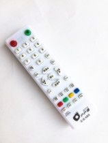 Original large style large button Zhongjiu 9 remote control household power-on TV to receive set-top box remote control
