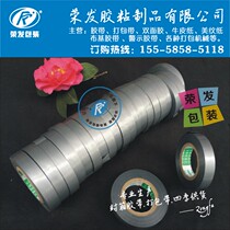 1cm silver gray electrical tape insulation tape color electrical tape 10mm narrow silver electrical tape
