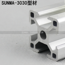 3030 standard industrial aluminum profile aluminum alloy profile 30 European standard aluminum aluminum profile frame Workbench