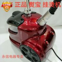 Iron Treasure DR-668 double movement super large steam hot machine monopoly picture is the same as the physical object