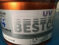 UV red light gold ink Hanghua UV 161 red light gold ink UV red gold