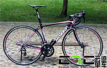 Cloud trace bicycle: road car assembly DIY mosso 720tca frame 3500 kit R501 wheel set