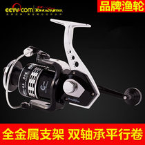 Tokushima fishing wheel sword front HY15 shaft full metal wire cup fish wheel spinning wheel fish wire sea rod sea fishing wheel fishing gear