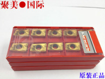 Dulongkapura original Tegok APMT1604PDER DP5320 large R0 8 milling blade milling cutter