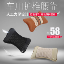 automobile waist support car waist cushion seat waist support waist pillow waist cushion pillow back back automobile supplies