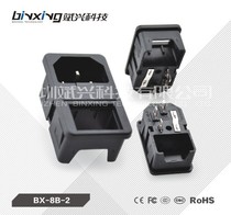 Manufacturer Direct AC Power Outlet 3 Hop 1 socket Insurance switch pint-type public seat Binxing BX-8B-2