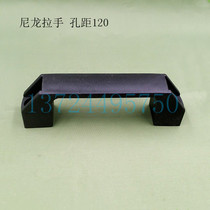 Square handle 120 nylon handle aluminum profile door handle industrial aluminum profile fittings profile connector