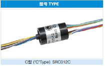 Conductive slip RING SLIP RING double contact gold-plated cap type 18 SRC-012C