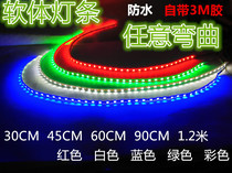 Electric car motorcycle modification accessories ghost fire 12v lighting bar color light with flash light LED car decoration