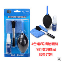 4 in 1 digital cleaning set camera computer cleaning set manufacturers self-produced and sold welcome to order