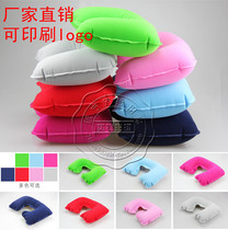 Manufacturer Direct sales U type inflatable pillow travel agency pillows rely on neck pillows Tourist supplies Shading Blindfold Soundproof Earplugs