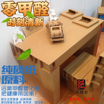 Paper Hui home corrugated paper computer desk student table paper table exhibition special installation emergency relief table and chair renting beautiful Chen