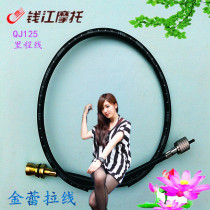 Motorcycle Odospeed Line Qianjiang QJ125-27-25-23 Meter Line Xianglong Super King Kong New King Kong Speed Line