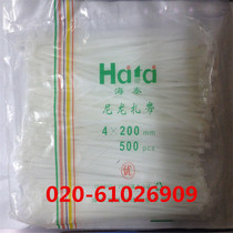 Haiti Tie 4*200mm Tie Self-lock nylon Tie Plastic Tie Strap