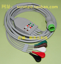 Compatible with Mindray T5 T8 Ipm iMEC uMEC8 10 12 monitor ECG wire cable cable