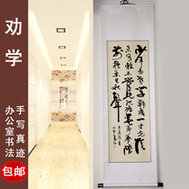 Calligraphy works Handwritten authentic inspirational calligraphy Persuasion Brush calligraphy and painting Calligraphy and painting works Mounted banners