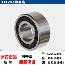 HRB 3311 ATN 5311 Harbin double row angle contact ball bearing Inner diameter 55mm Outer diameter 120mm