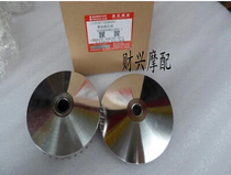 The Star of Times Star Fashion Star HJ100T-2-3-7 Drive disc assembly front clutch