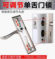 Old wooden door house door office bedroom door universal single tongue free punching adjustable door lock change lock
